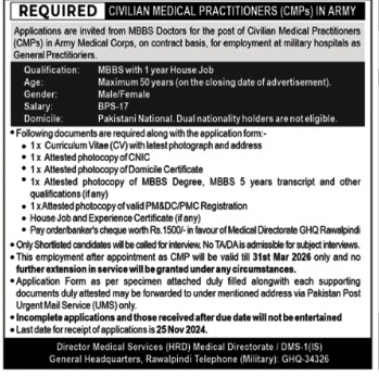 Jobs in the Army Medical Corps, Rawalpindi, 2024