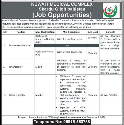 KMC Gilgil Jobs at Kuwait Medical Complex 2024