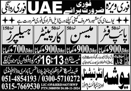 UAE Jobs Yosha International Overseas Employment Promoter