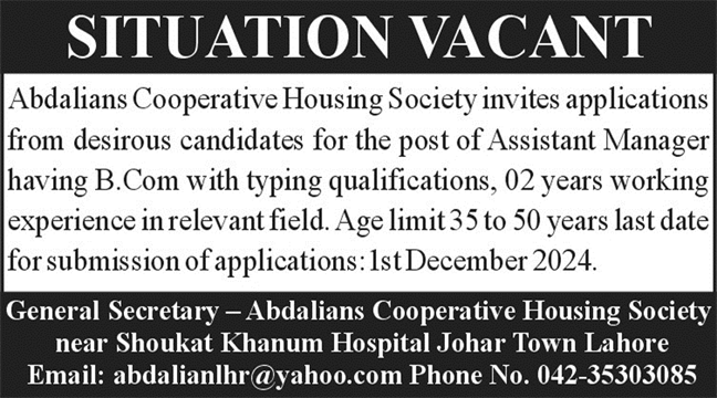 The position at Abdalians Cooperative Housing Society is vacant.