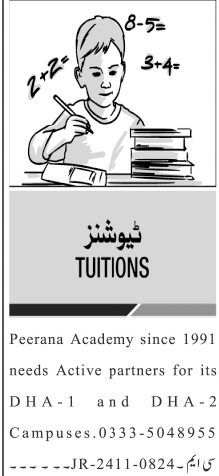 Jang Sunday Classified Ads for Academy Employees, November 24, 2024