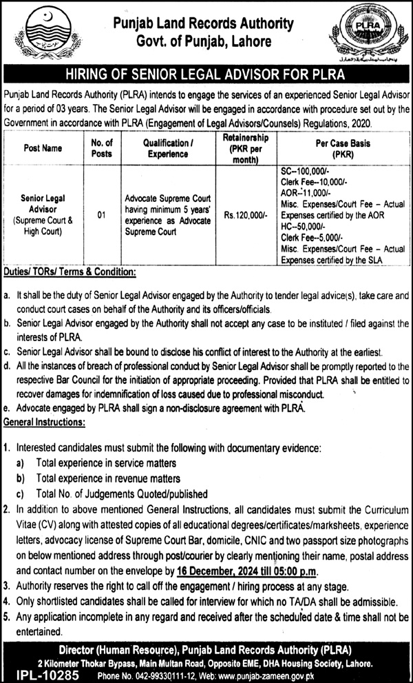 Jobs in the Punjab Land Records Authority (PLRA) in Lahore, 2024