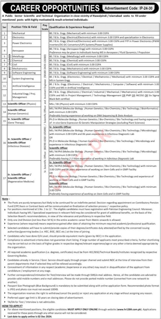 Jobs in Public Sector Scientific and Technical Organizations 2024