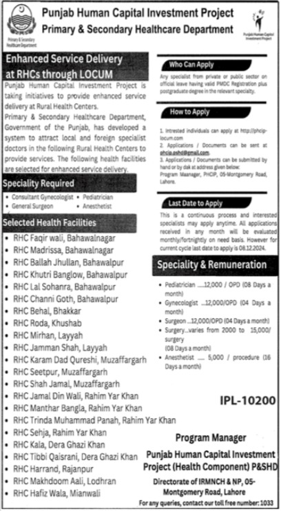 Jobs 2024 for the Punjab Human Capital Investment Project (PHCIP)