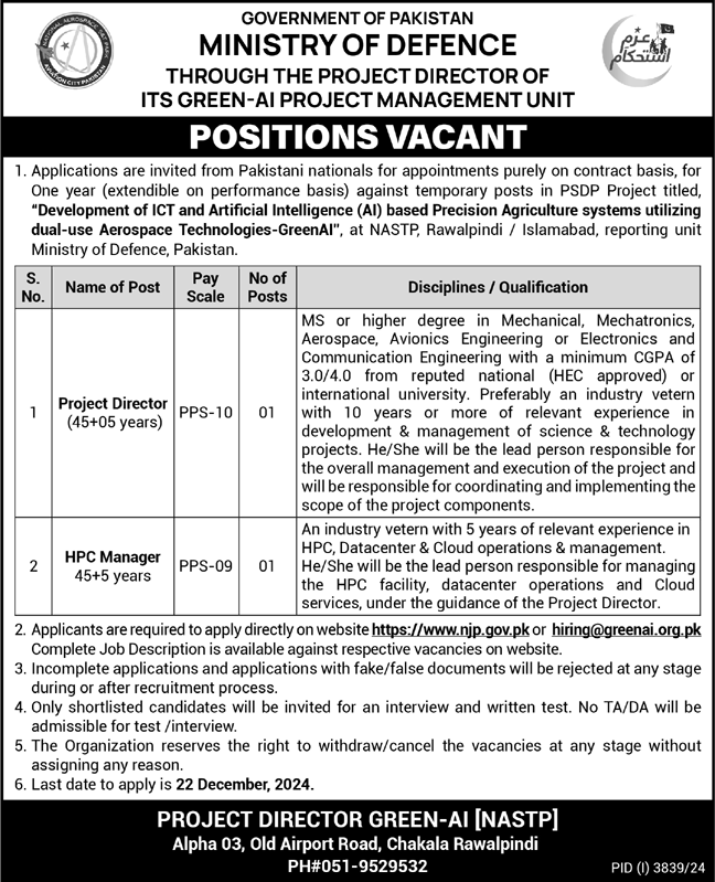 NASTP Jobs 2024 at National Aerospace Science & Technology Park