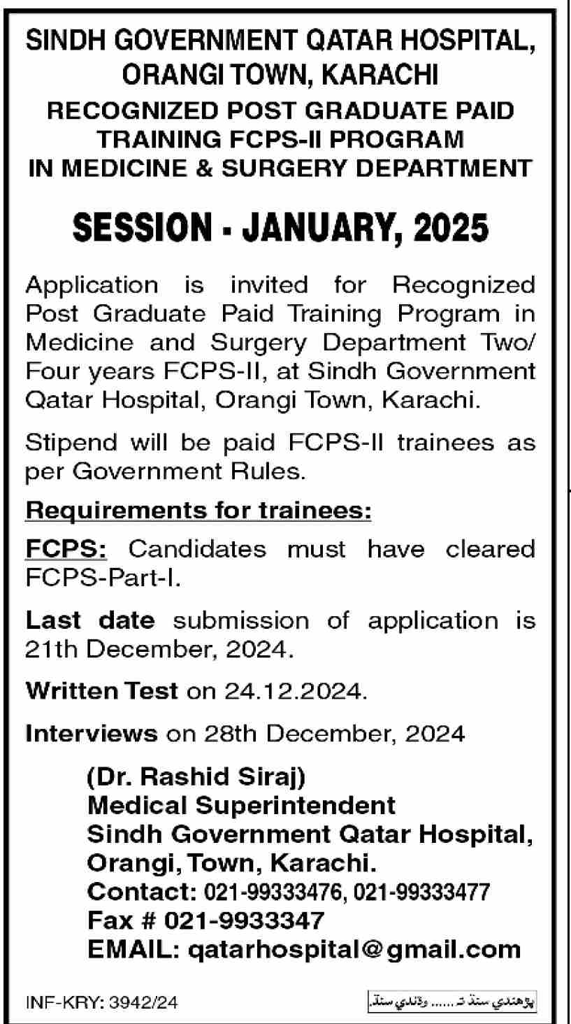 Sindh Government Qatar Hospital's FCPS II Training