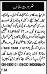 Jobs at Muslim Group of Schools and Colleges