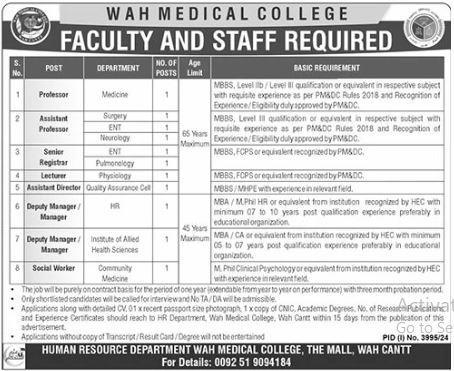 Jobs at Wah Medical College Announcement