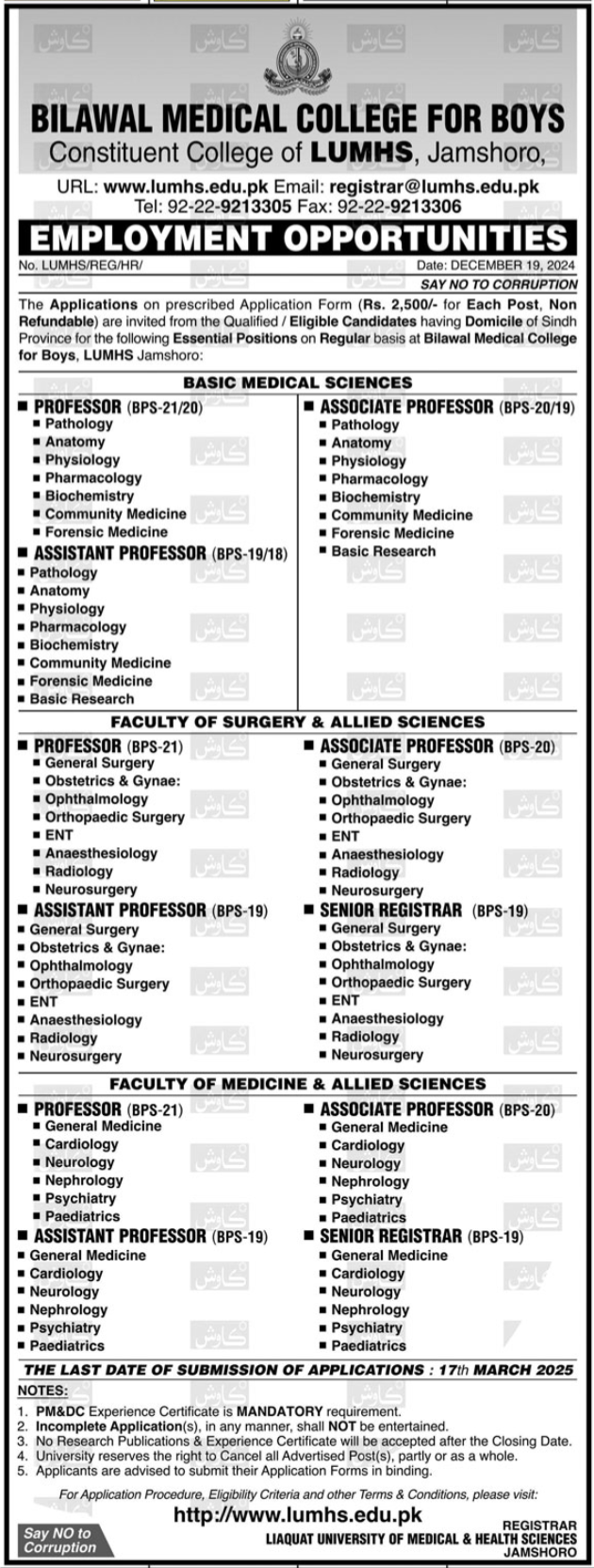 Jobs Available at Bilawal Medical College in Jamshoro