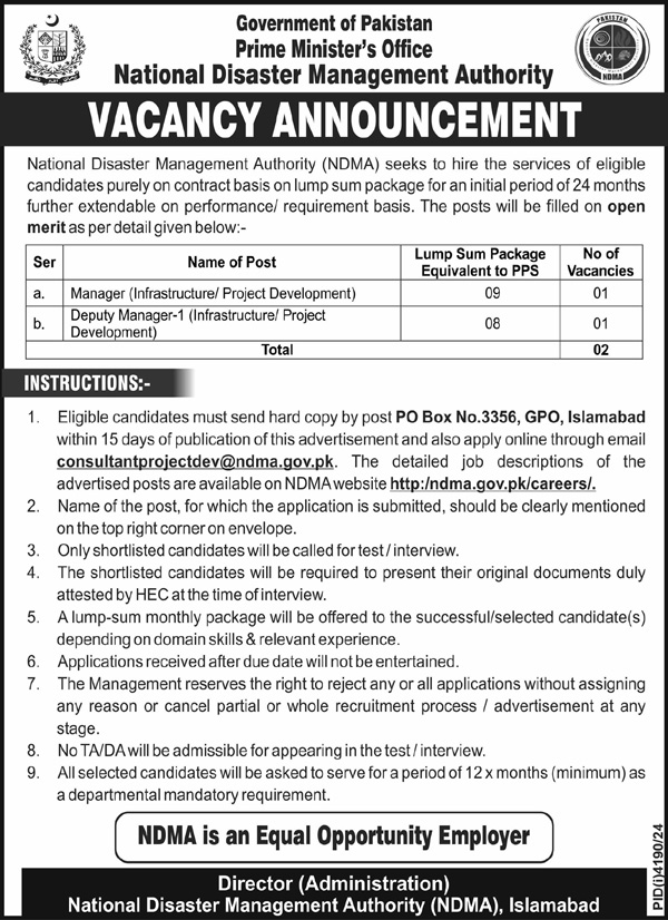 National Disaster Management Authority employment opportunities