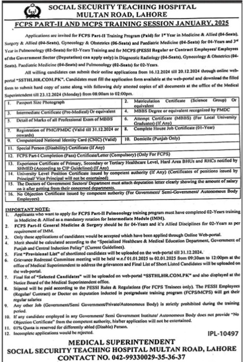 Program for Training at the Social Security Teaching Hospital