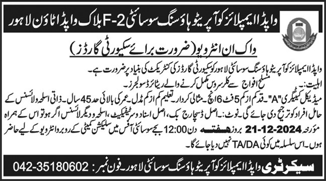 Employment Opportunities at Wapda Employees Cooperative Housing Society WECH 2024