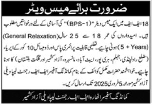 Employment as a Mess Waiter at 18 FF AJK