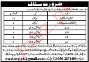 Jobs 2025 at the Chambers of Commerce & Industry in Lahore