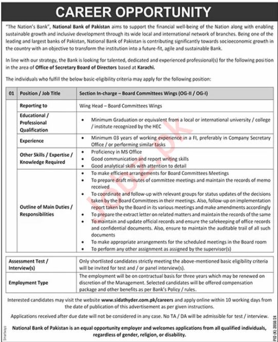 A position at the National Bank of Pakistan (NBP) is open.