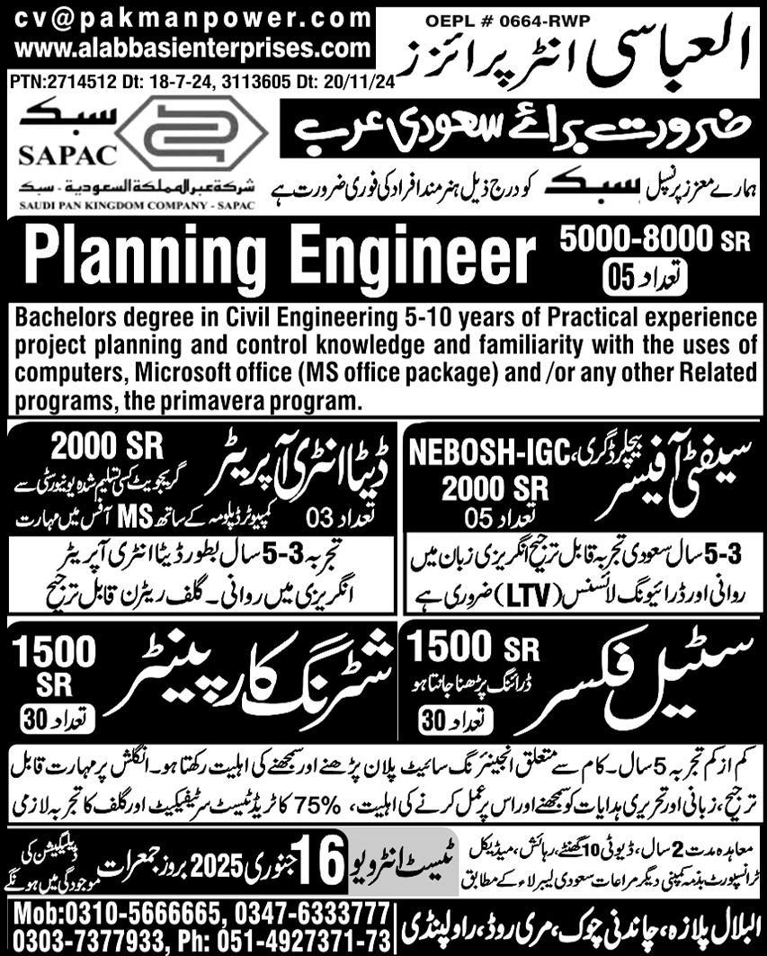 Jobs for Safety Officers and Planning Engineers in Saudi Arabia by 2025