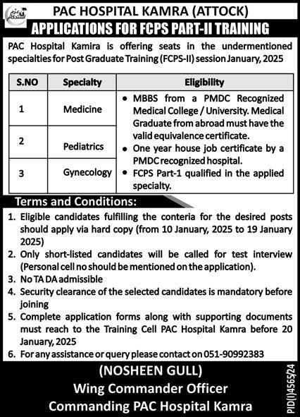 Training for FCPS at PAC Hospital Kamra Attock 2025