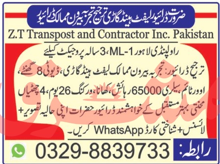 ZT Jobs For Left-Hand Drivers As A Transporter & Contractor 2025