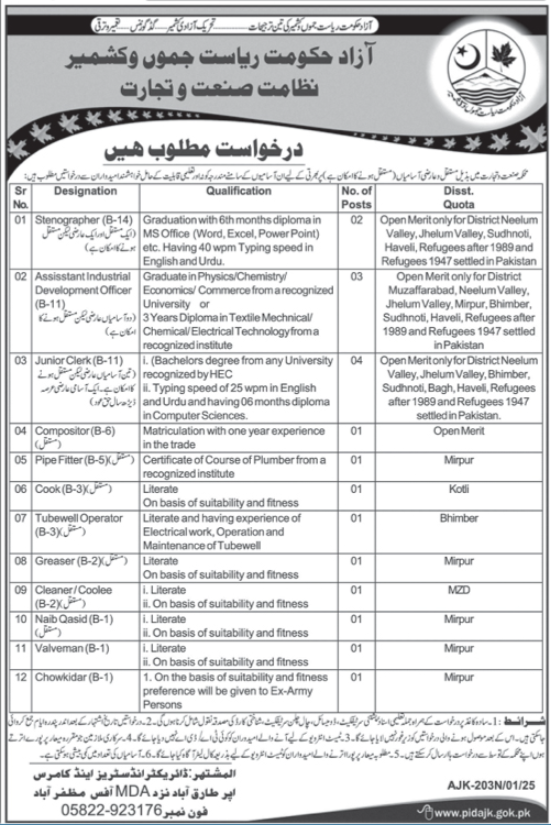 Jobs at the Department of Industries and Commerce