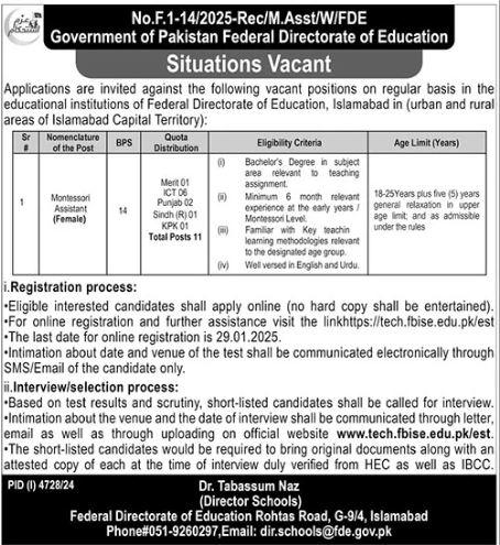 Current Jobs in the Federal Directorate of Education (FDE) in Islamabad