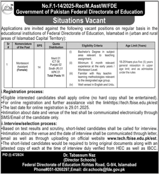 Jobs in the Federal Directorate of Education (FDE) in Islamabad for 2025