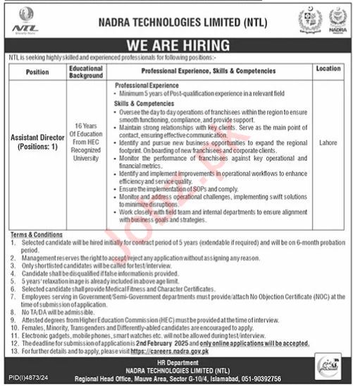 Nadra Technologies Limited NTL Job Opening