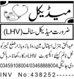 Jobs for LHV at Abdul Haq General Hospital Bara in 2025