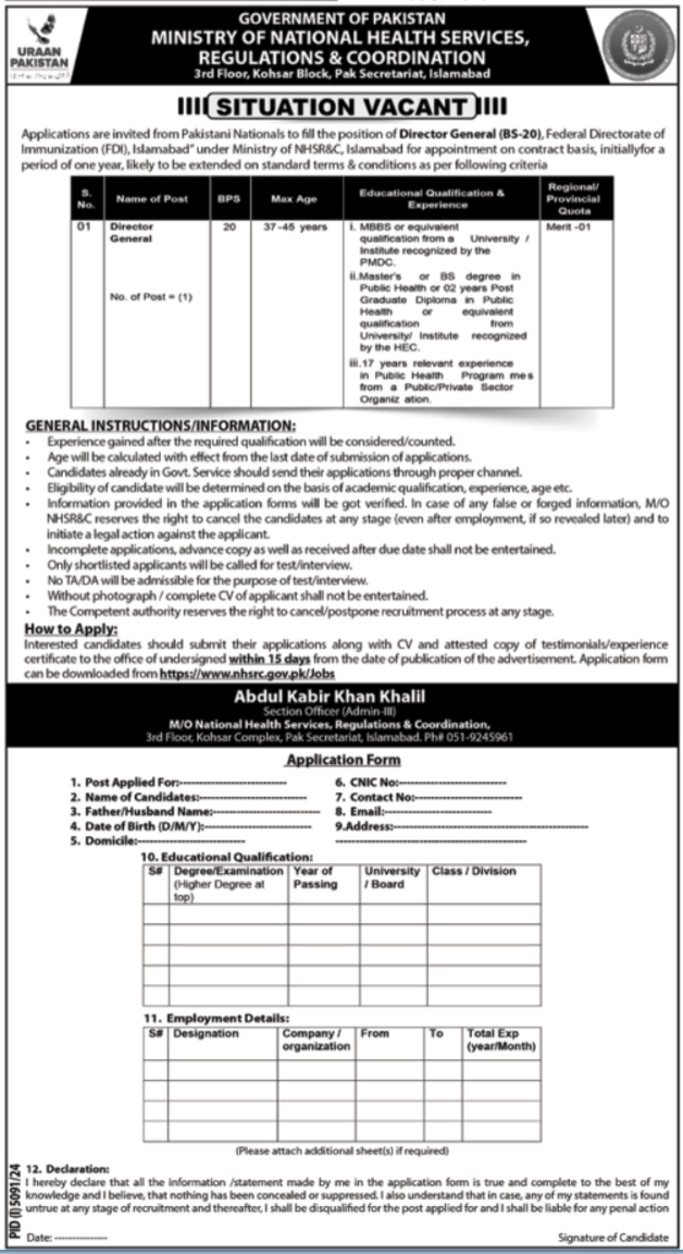 Director General Jobs at the Ministry of National Health Services