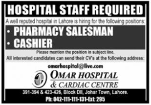 Jobs at Omar Hospital & Heart Center in Lahore for 2025