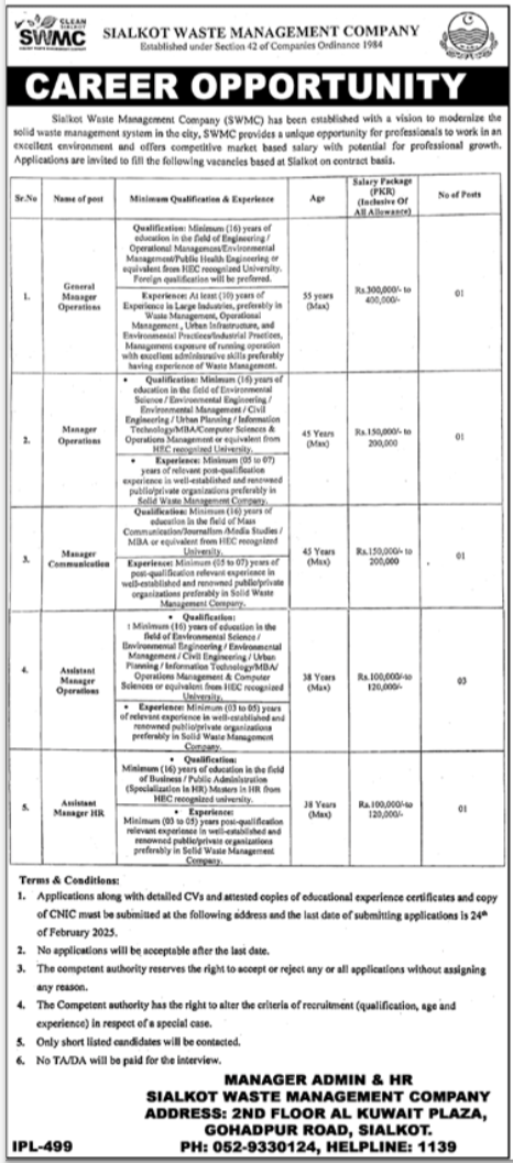 SWMC Sialkot Waste Management Company Employment Opportunities 2025