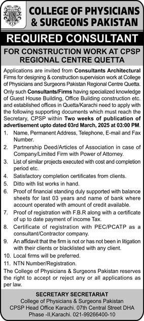 CPSP Jobs at the College of Physicians & Surgeons in Pakistan 2025
