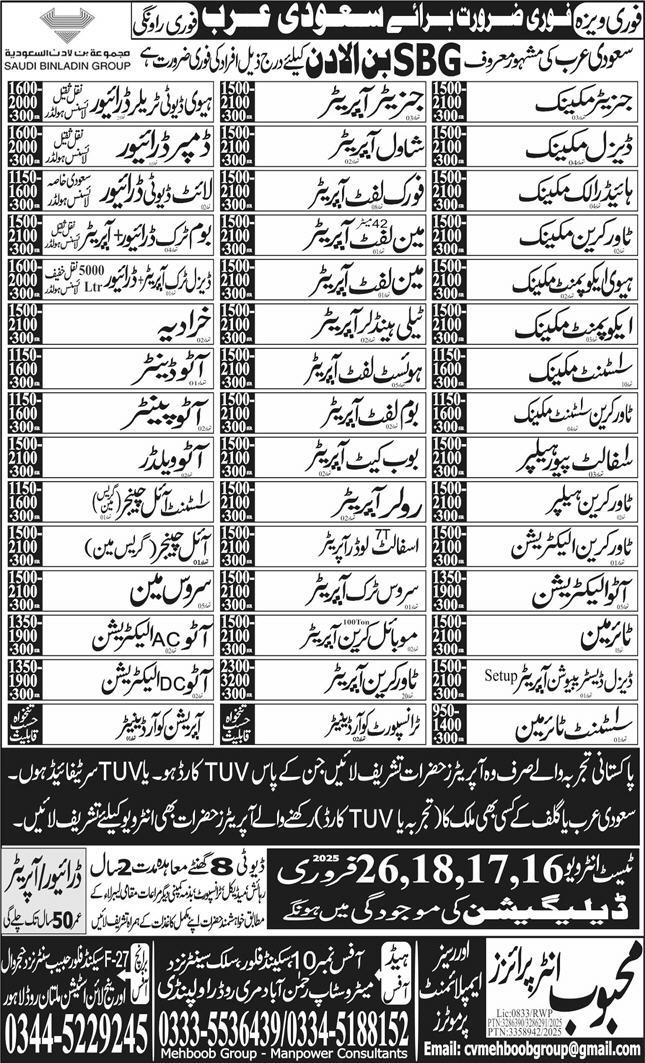 Jobs for Telehandler Operators and Generator Operators in 2025