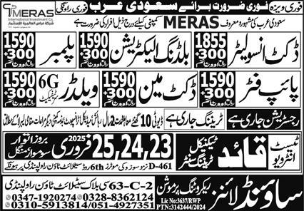 Saudi Arabian Jobs for 6G Welders and Duct Insulators in 2025