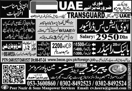 Aviation Bus Driver and Bike Rider Jobs in the UAE 2025
