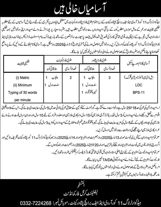Headquarter Log 11 Core Peshawar Employment Opportunities