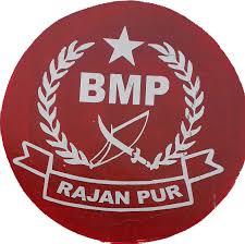 Border Military Police