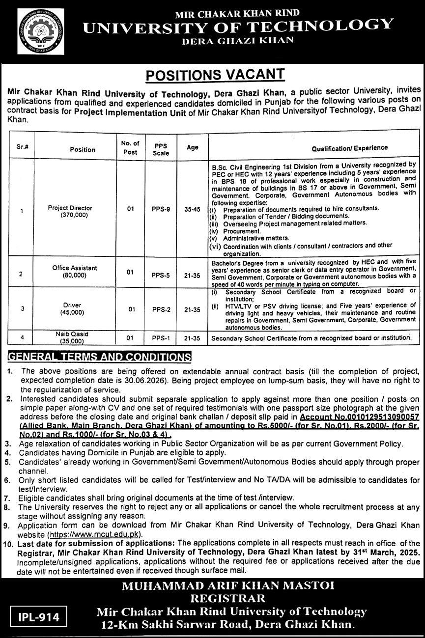 Jobs at Dera Ghazi Khan University of Technology